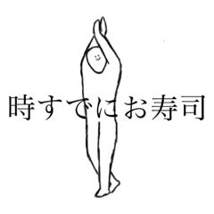 [LINEスタンプ] 白くて長いやつ