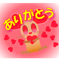 [LINEスタンプ] 愛(ハム)の時代がやってきた！