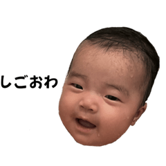 [LINEスタンプ] 克哉の口癖スタンプ