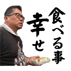 [LINEスタンプ] MSRの使えなさそうで使えるスタンプ