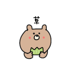 [LINEスタンプ] ゆずちゃのらくがき帳(くま)