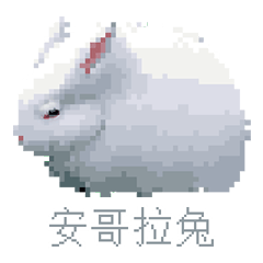 [LINEスタンプ] 何の種類のウサギ