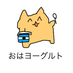 [LINEスタンプ] ねこと！毎日ダジャレ