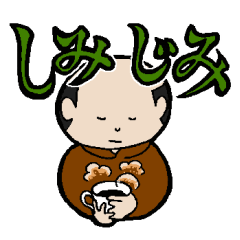 [LINEスタンプ] フードツナギのおじさん3