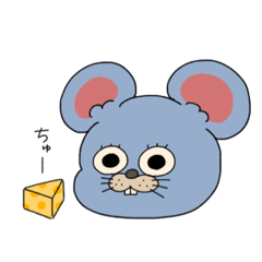 [LINEスタンプ] ねずみでちゅ