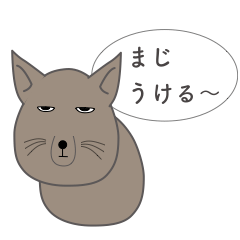 [LINEスタンプ] 生意気なチベットスナギツネ