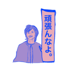 [LINEスタンプ] シュール無頼漢