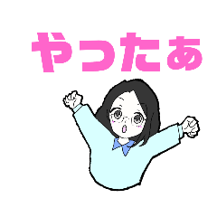 [LINEスタンプ] ゆっきー(´- `*)