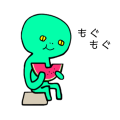 [LINEスタンプ] へーこの宇宙人