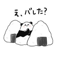 [LINEスタンプ] おにぎりパンダ 日常編