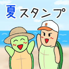 [LINEスタンプ] ターとルー 夏