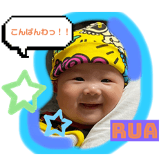 [LINEスタンプ] るあちゃんスタンプ4