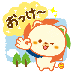 [LINEスタンプ] てんてん 普段使いスタンプ by e介護転職