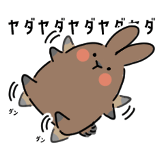 [LINEスタンプ] むにっとしたうさぎ(ちゃいろ)