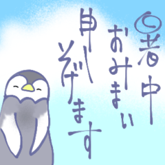 [LINEスタンプ] 夏・暑中お見舞い・残暑お見舞い2