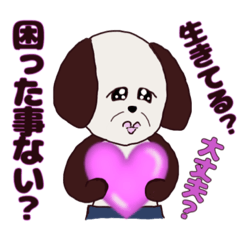 [LINEスタンプ] 離れて暮らす我が子へ【心配性な母犬】