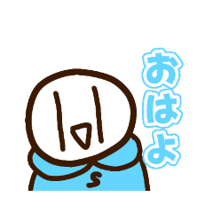 [LINEスタンプ] えすくんの日常スタンプ