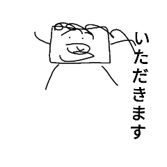 [LINEスタンプ] 給食委員会