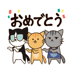 [LINEスタンプ] 脱力系にゃんファミリー