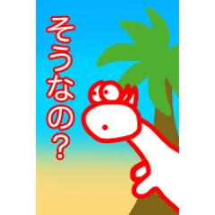 [LINEスタンプ] やっすーの恐竜 BIGスタンプ