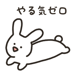 [LINEスタンプ] 脱力うさぎさん (改)