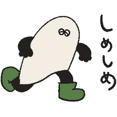 [LINEスタンプ] やさぐれオバケのシーツちゃん