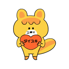 [LINEスタンプ] ボクたちの日常集1