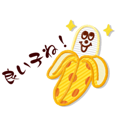 [LINEスタンプ] 日常で使えると思うスタンプ？