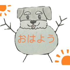 [LINEスタンプ] シュナの⛄️