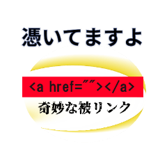 [LINEスタンプ] WEBマーケターの日常【SEOコンテンツの闇】