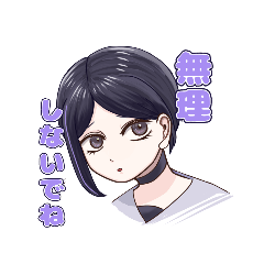 [LINEスタンプ] 紛れもなく生活