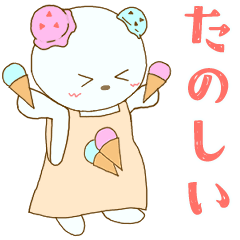 [LINEスタンプ] ぽぴくま。