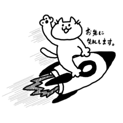 [LINEスタンプ] ねこのいちにち(使いやすい)