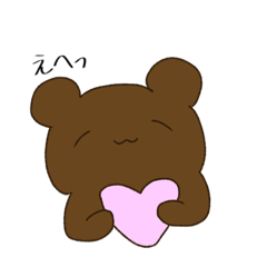 [LINEスタンプ] どうぶつたちの日常スタンプ その2