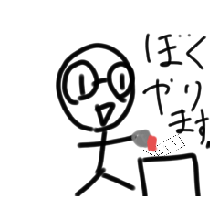 [LINEスタンプ] メガネの仕事スタンプ