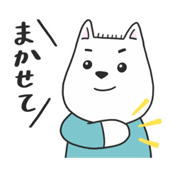 [LINEスタンプ] 家族で使える！わんさん