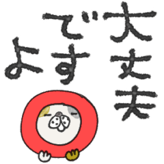 [LINEスタンプ] mottoの大人の丁寧スタンプ♡気持ち伝える