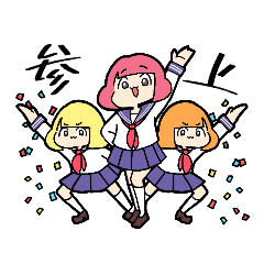 [LINEスタンプ] 絶妙に使える女子高生ちゃん 4