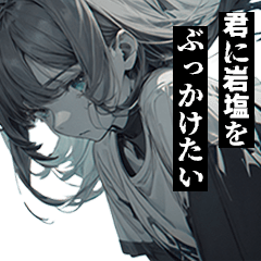 [LINEスタンプ] 絵本「朝5時にタバコ吸ってそうな女たち」