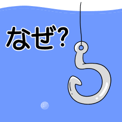 [LINEスタンプ] 質問で答えを探そう - libido friends