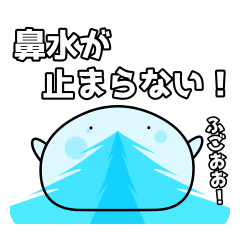 [LINEスタンプ] なんか可愛いスライム 第14弾