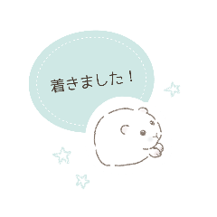 [LINEスタンプ] UCHINOKO集合！日常スタンプ