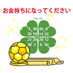 [LINEスタンプ] サッカーボーイとマジックナンバー77,88,99