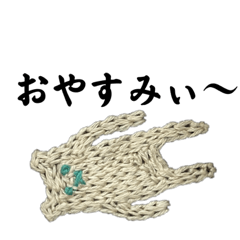 [LINEスタンプ] あはは刺繍スタンプ