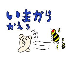 [LINEスタンプ] ま犬の大冒犬