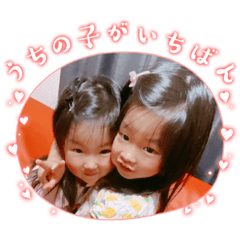 [LINEスタンプ] ここ❤︎うみ