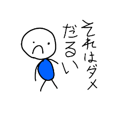 [LINEスタンプ] テンションが低い時のスタンプ