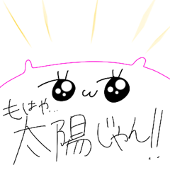 [LINEスタンプ] 情緒不安定なハムスター③