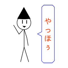 [LINEスタンプ] Mr-CON 棒人間スタンプ