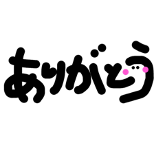[LINEスタンプ] ゆる手書きコトバ。